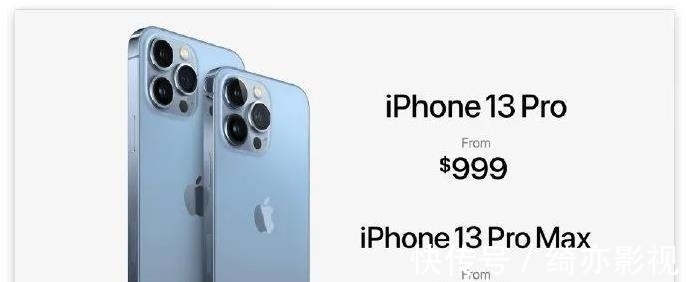 京东|美国人买一台iPhone13Pro，只需工作5.9天，中国人要工作多少天？