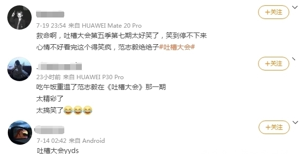 范大将军|赛车手、玩电竞、脱口秀梗王，退隐后的国足大佬堪称最会玩的男人