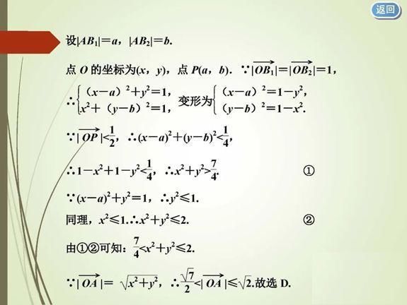 高考必胜 ▌八大解题技巧备考数学