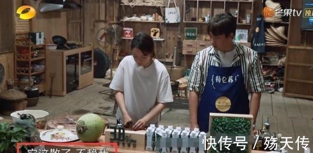 黄磊徒弟成《向往》最任性嘉宾,一根黄瓜切俩小时,黄磊终于爆发