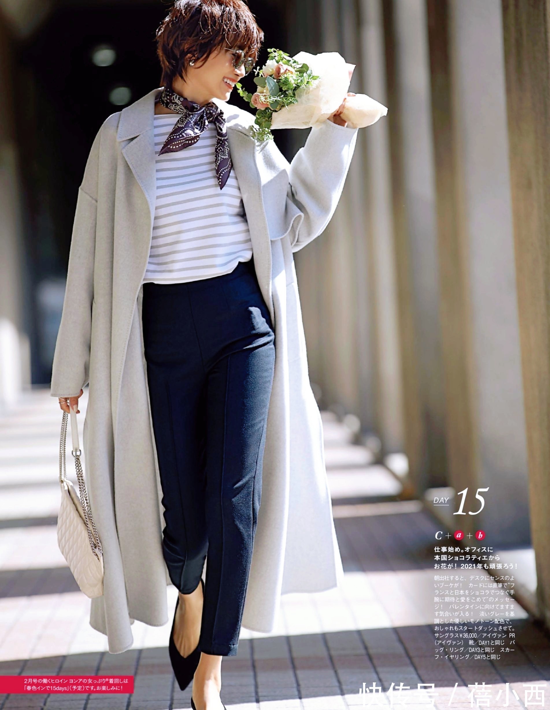 细长感|建议中年女性多备这3件单品,轻松解决秋冬搭配烦恼,优雅又自信