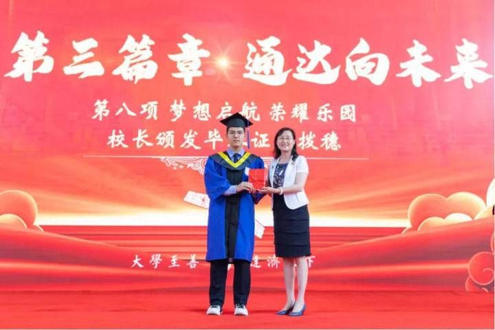 至善乐园|毕业礼成！大学城实验高级中学举行首届学子毕业典礼