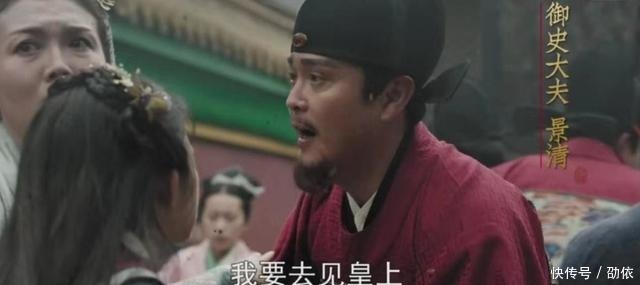 大明风华是历史正剧?看看胡善祥被黑,连小说野史都不敢这么写