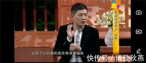 北周|兰陵王作为四大美男，到底有多美？复原后的相貌告诉你答案