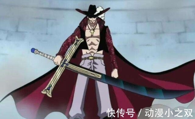 世界和平|海贼王：2把刀打破世界和平，1把让鹰眼羡慕，1把值50亿