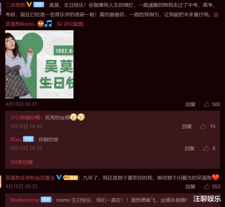 昔日的《中国好声音》顶流，生日却收不到圈内人祝福，实在意难平