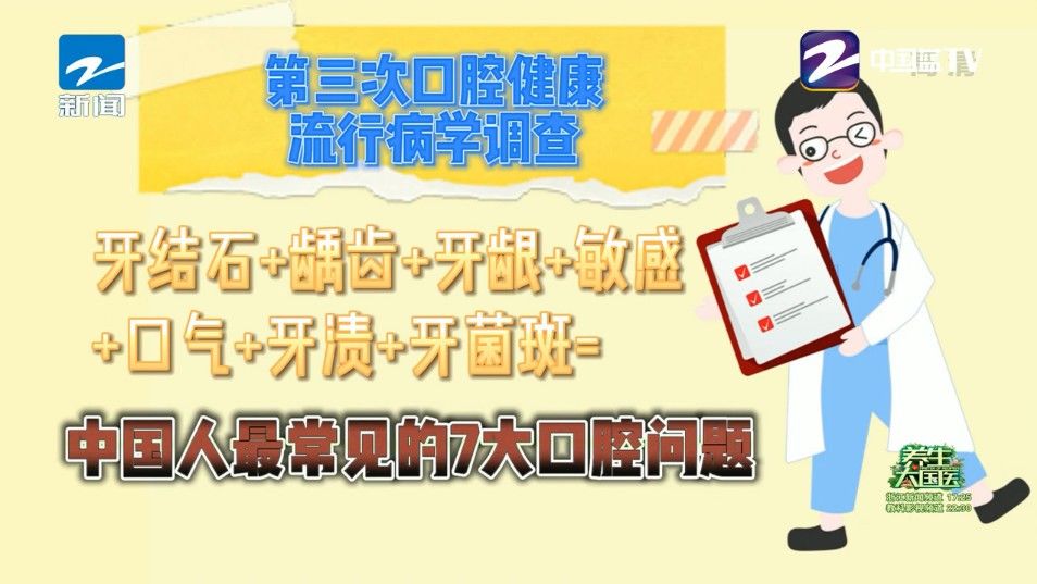 致病菌|不能长寿，可能都是因为它，90%以上的人都要注意！一个数字自测长寿指标