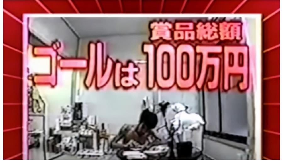 日本变态真人秀：全裸被监禁15个月，生活全被直播