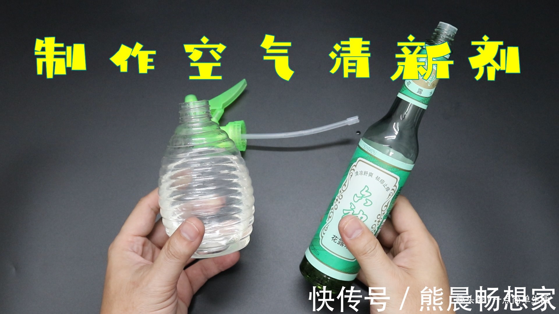 花露水只能驱蚊吗以下的13个作用，能解决生活中的烦恼，长见识