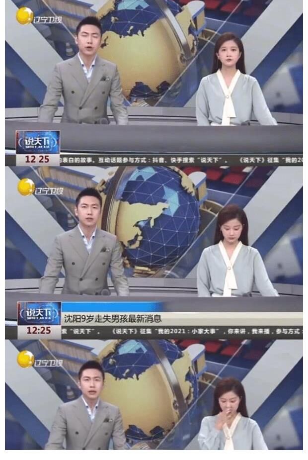 辽宁台女主持人直播情绪失控，却获网友好评：人心都是肉长的