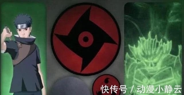 写轮眼|火影忍者:狂笑五杰已经落后了,按天赋排名,佐助恐怕要垫底!