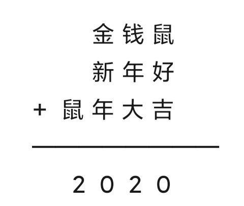 谜题|流风谜题第55期：计量单位