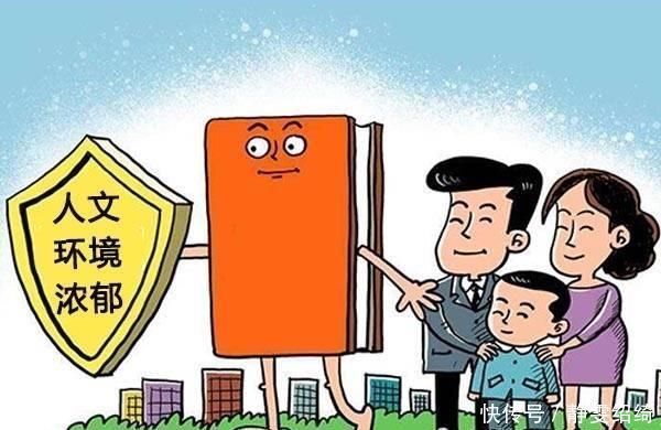 房子|未来3年,房子越靠近这5个地方,升值空间就越大,尽早买吧