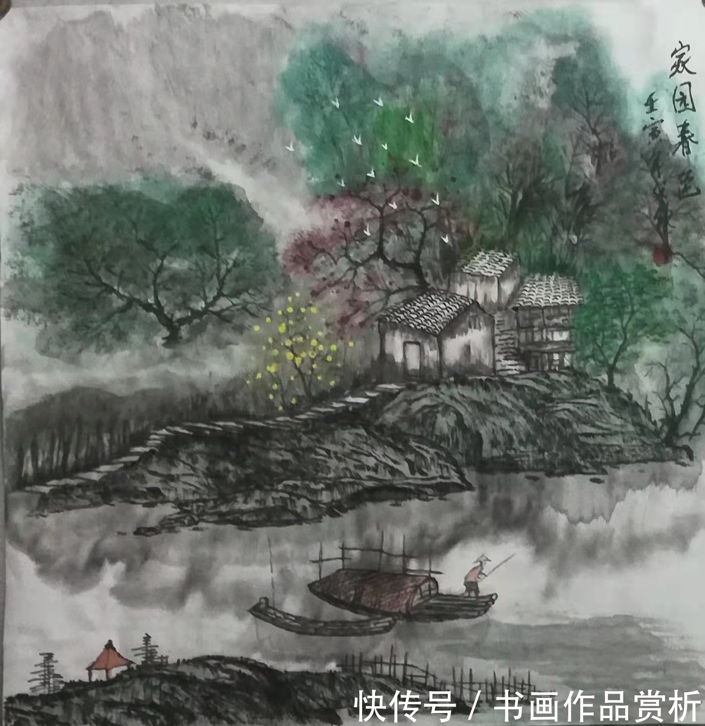 画家@艺展中国·助力冬奥——画家谢代钦作品展