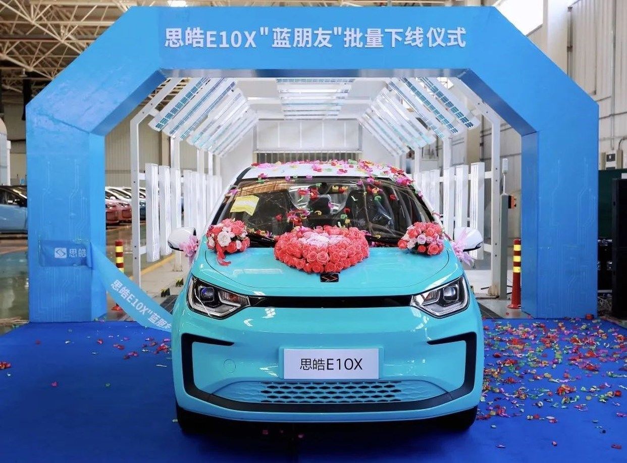 ot思皓E10X“蓝朋友”版批量下线 外观更时尚 配置更贴心