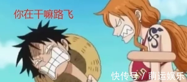 布鲁克|娜美眼中的路飞是傻子,布鲁克眼中是吃货,而乔巴眼中却十分诡异