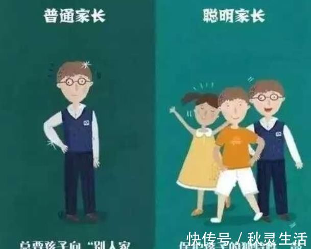 自卑|孩子胆小、自卑,大多数是这几种父母带出的看看有你吗