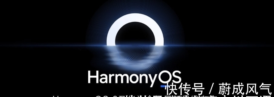发布|华为新品发布,问题依旧明显,鸿蒙系统地位尴尬