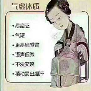 脾胃|气血不足的根源在脾胃,一种健脾胃的养生妙方,可调理多种小毛病