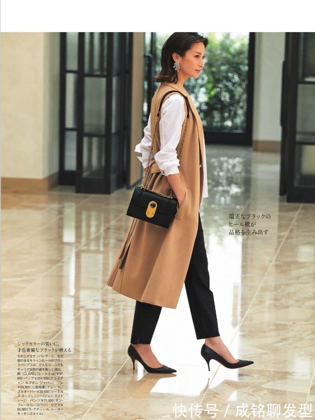 黑色|女人不管多大年龄,这三个“雷区”千万别踩,显老气又会拉低档次