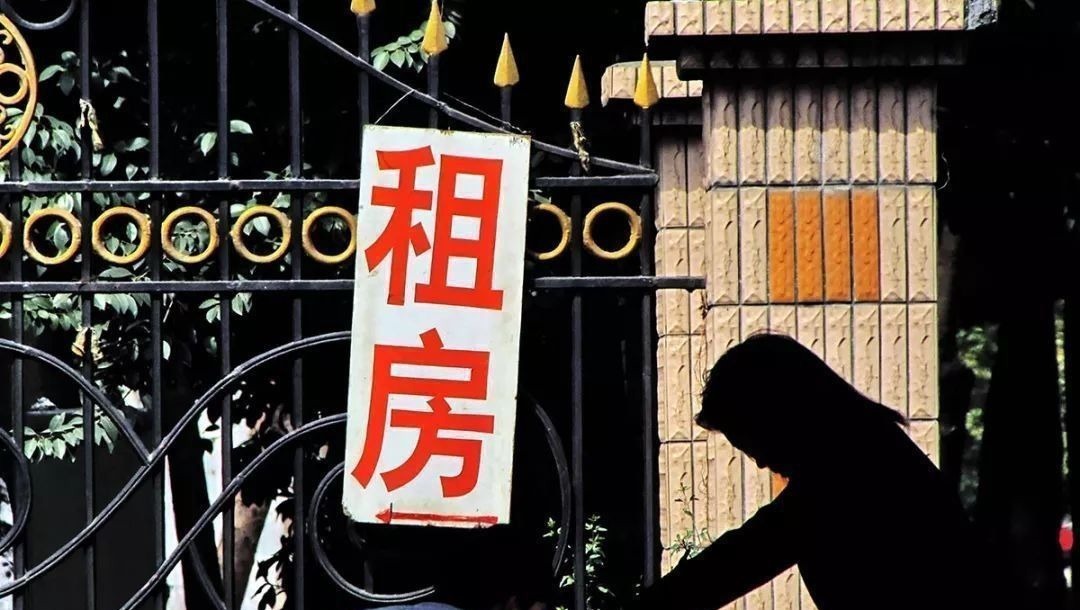 贝壳研究院|“六个钱包”提出者樊纲：租房挺合算，有了钱再买房！你能接受吗