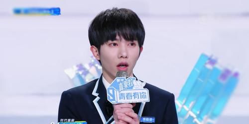 《青3》第一次排名公布，李俊濠排名第4，时代峰峻：群名已改