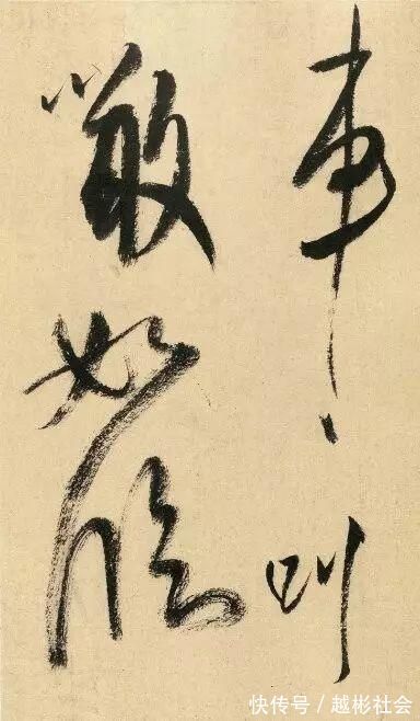 吴江舟中诗卷#从容洒脱米芾书，纵横恣肆狂歌行，米芾行书《吴江舟中诗卷》赏析