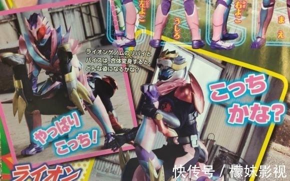 恶魔|假面骑士revice十月：二骑暴打主骑双人组，三大形态即将登场！