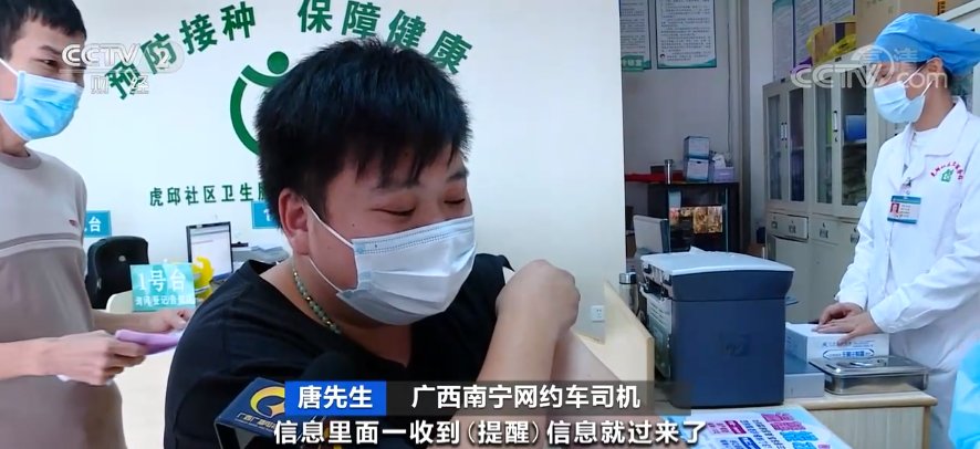 疫情|全国多地已启动！开打“加强针”！如何选择疫苗？这一点要注意！