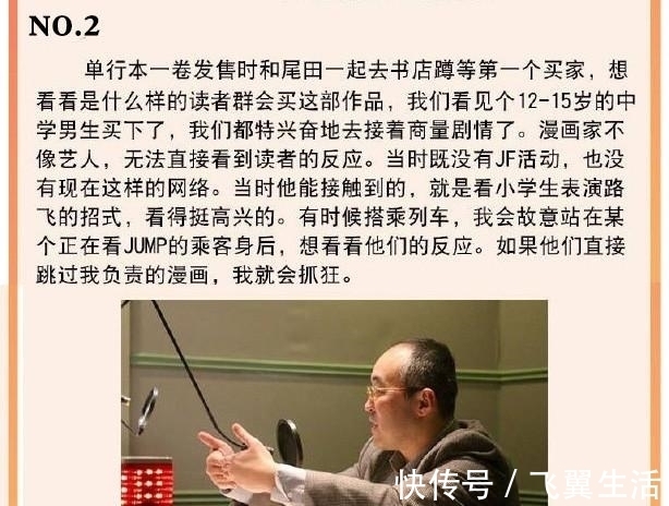 会议|尾田曾3次在连载会议中被拒 海贼王早期珍贵草图大公开