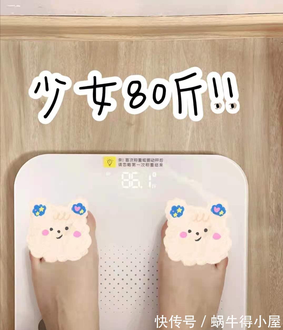 电子秤|入住半年，感谢这6个家居好物，花钱少还实用，体验过才知道多爽