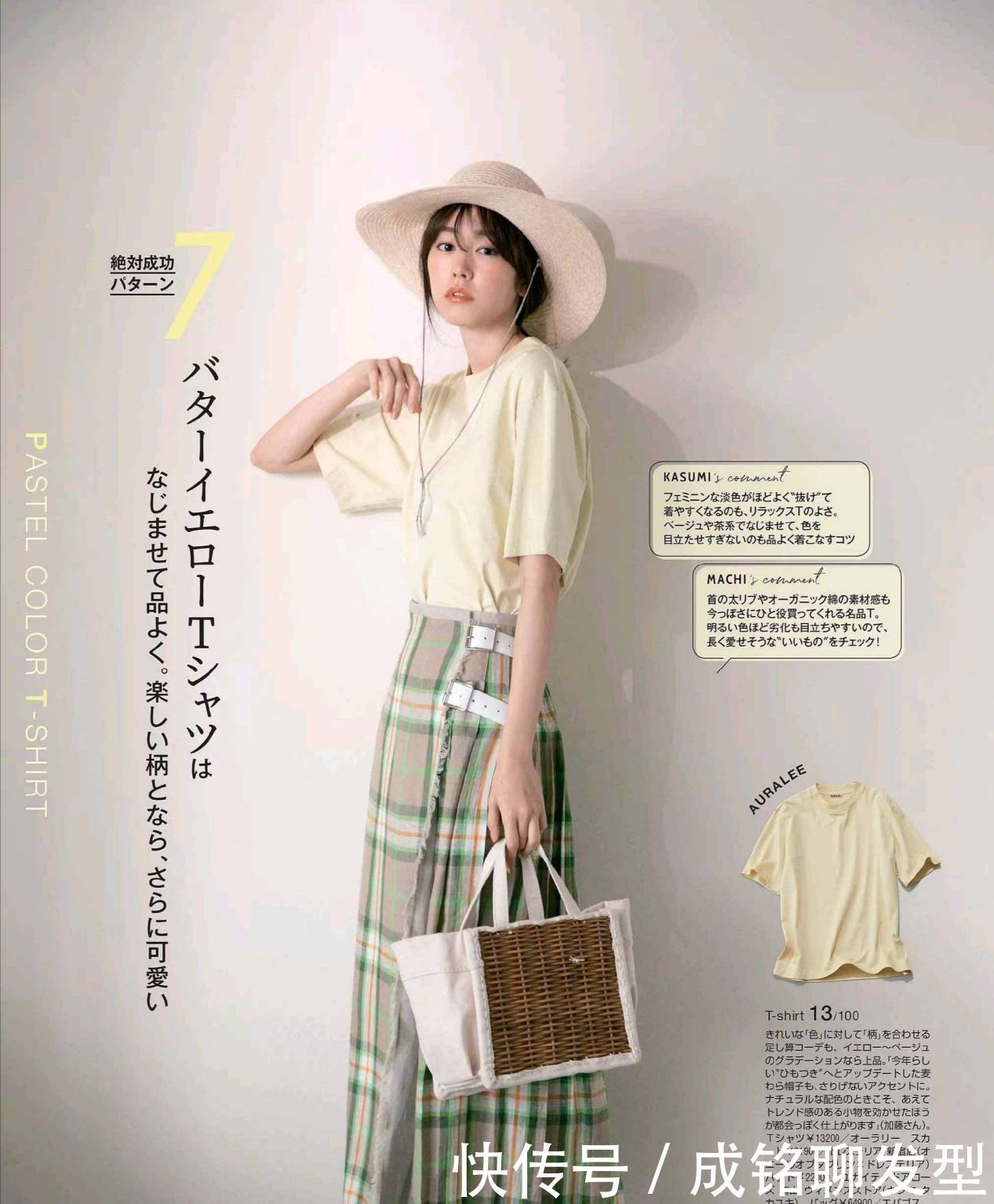 高级感|女人不管年龄多大，都可以套用这几个穿衣方式，轻松塑造出高级感