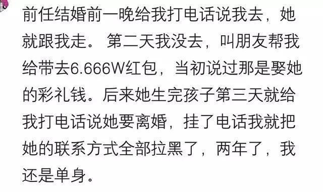 分手7年，去年听说你结婚了，突然就释然了