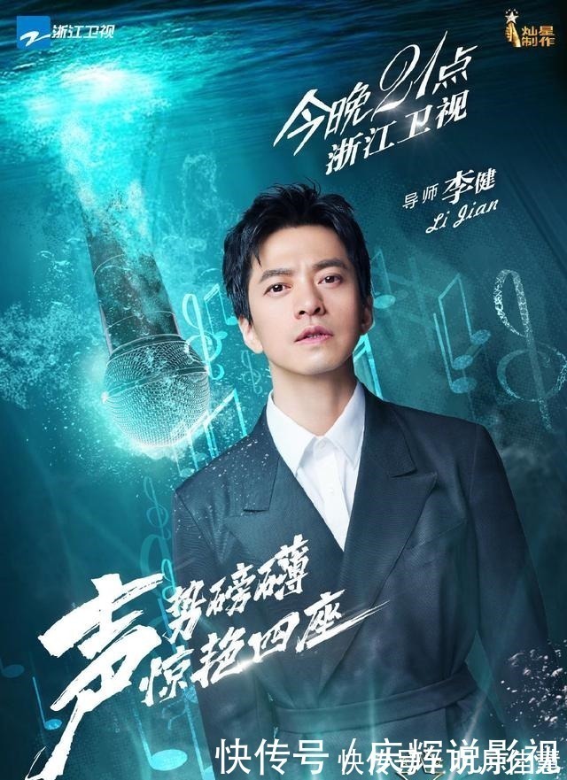 王不見王！《好聲音》女星爆“杠上李榮浩” 狂搶C位，無(wú)視前輩