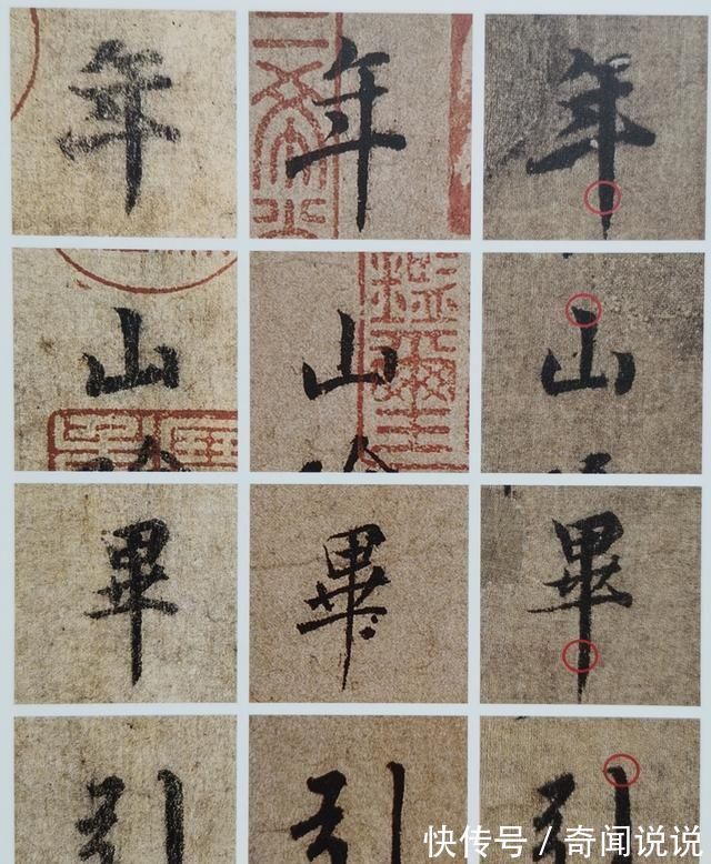 工具书|虞世南和褚遂良,他们临写的《兰亭序》,好像也不那么像,为啥