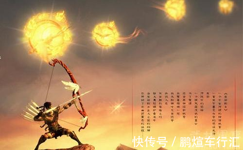 淮南子@“后羿射日”不再是神话?中国气象局教授:这很可能是真实事件