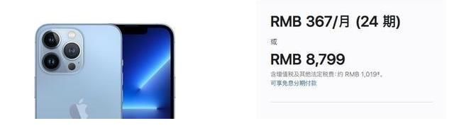 安卓|真的很突然，iPhone 13就这么现货了