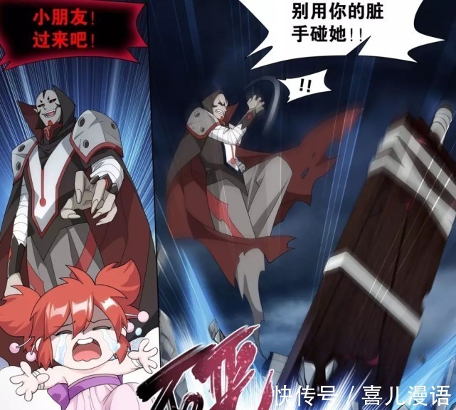 炎盟!斗破苍穹:萧炎一来就抱女儿,都没来得及和彩鳞说话