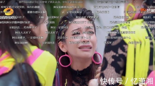 阿朵|《浪姐》宁静为啥能成为大姐大安慰袁咏琳这六字别人做不来！