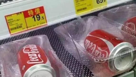 超市|超市里过度包装的食物,忍了草莓,忍了香蕉,看到可乐不淡定了