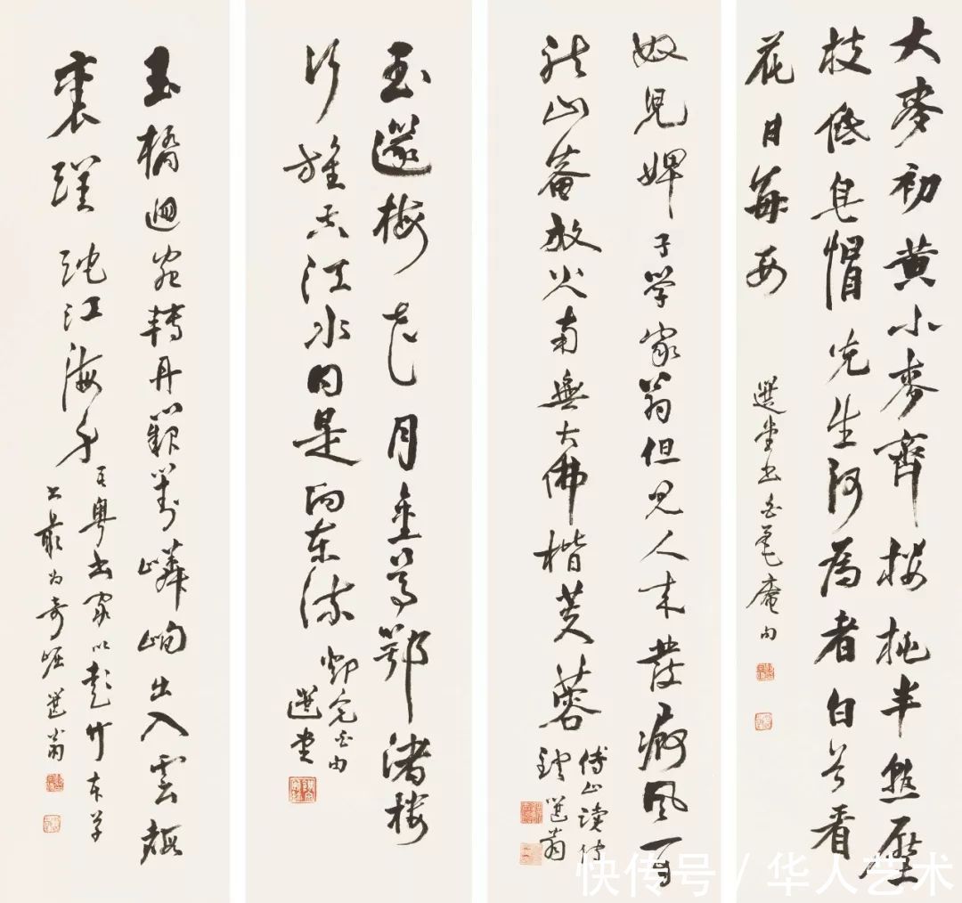 甲骨文$饶宗颐:论古史的重建(附书画作品)