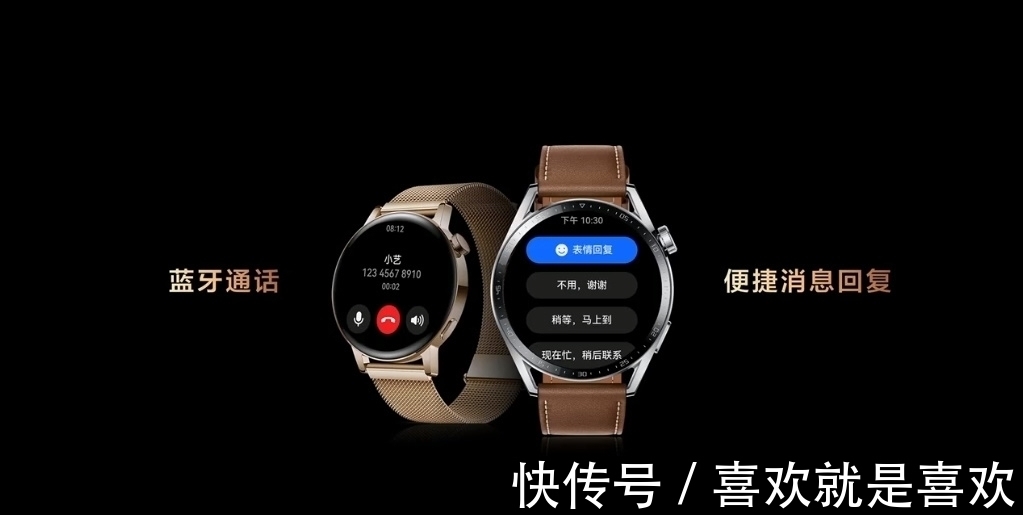 二合一|华为召开全场景智慧生活发布会,发布智能手表、折叠屏手机等新品