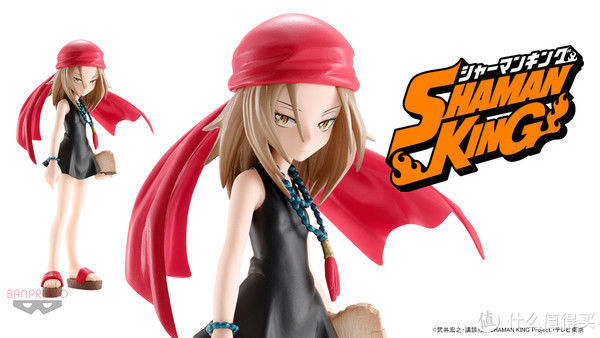 手办|《通灵王》眼镜厂手办系列,超高性价比的童年债!