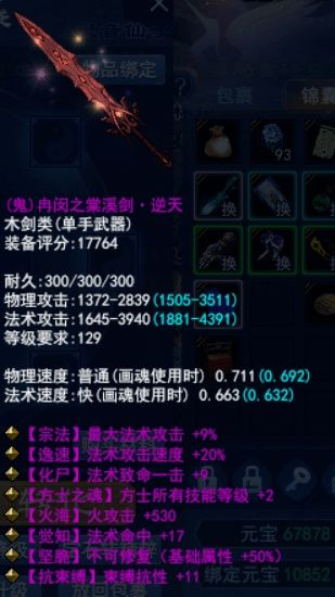 词条|幸运来了千万不要嘚瑟，不然洗出七绝不修也不会让人快乐…