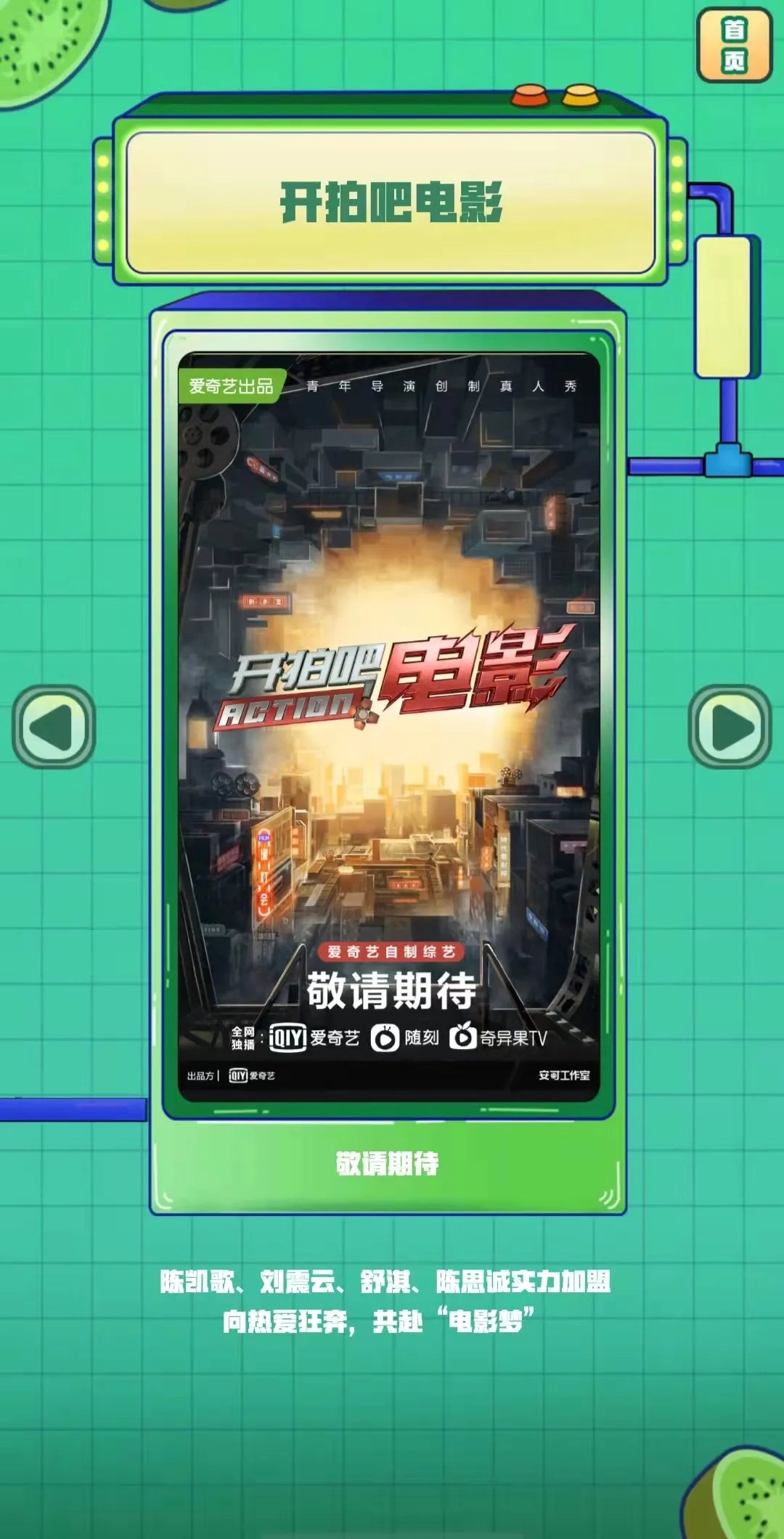 X 線索頻出，《最后的贏家》陷推理疑云，燒腦挑戰(zhàn)加倍升級