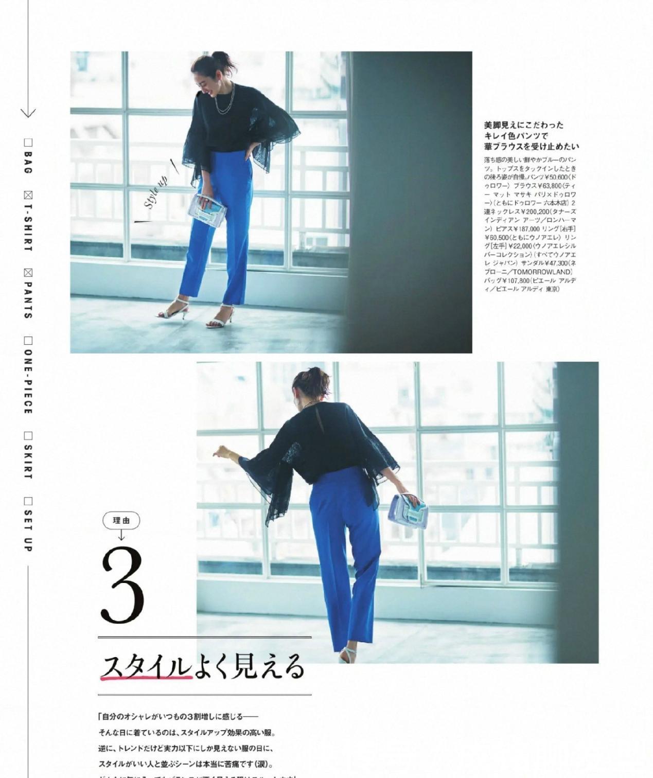 时尚|被这几款“基础穿搭”圈粉了,配色简约清新时尚,减龄又显气质