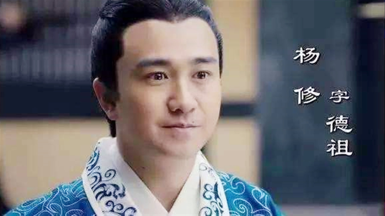 这位|为何曹操宁愿留下司马懿，也要杀掉这位17岁神童理由很简单