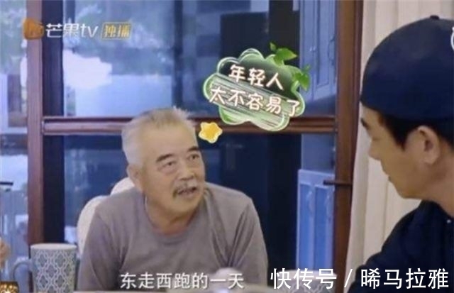 “爸爸去哪儿”陈小春让儿子递钱用双手,强调三遍!自我修养获赞