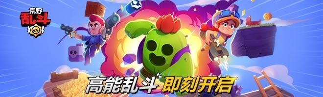 英雄|荒野乱斗这些英雄没有妙具，再加废物星辉，玩家看了都嫌弃