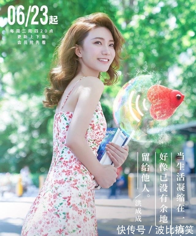 人氣|《心動的信號》首播,6位素人嘉賓人氣排名出爐,第一對CP可以嗑了